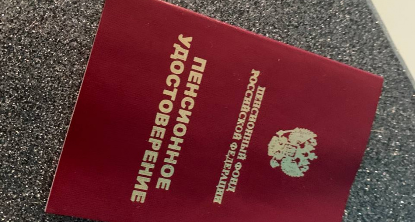 Сумма небольшая, но зато каждому. Именно такую выплату получат все пенсионеры в июле