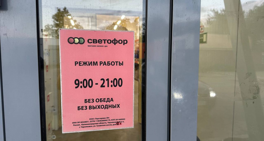 Подруга-продавец раскрыла - зачем люди берут в "Светофоре" по 10-20 палок колбасы и по 20 килограммов сосисок