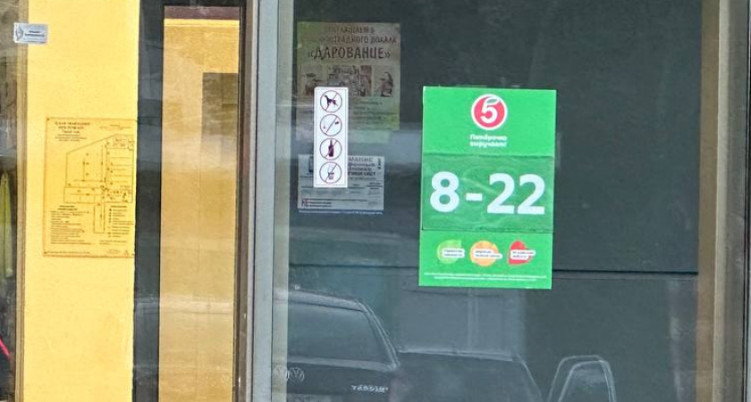 Внутрь магазина больше не пустят: популярные "Магнит" и "Пятерочка" приняли радикальное для покупателей решение