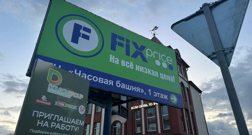 Какие вещи из Фикс Прайс можно смело брать: ни разу меня не разочаровали