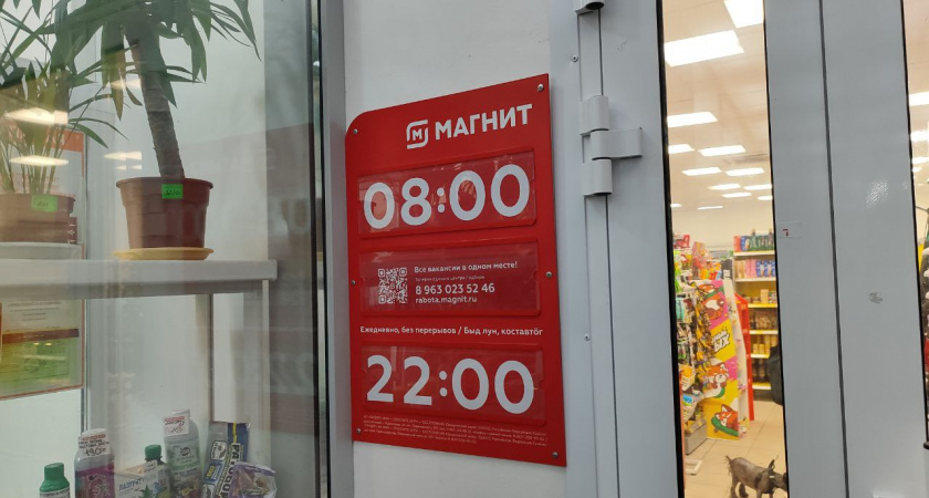 В "Магните" найден идеальный кофе для настоящих гурманов: цена копеечная, а вкус потрясающий