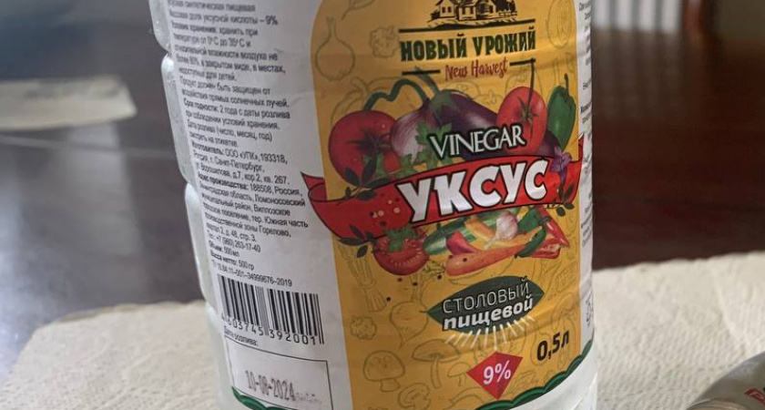 Уксус - лучший помощник огурцам в августе: плоды не желтеют, листья зеленые - урожай собираем до сентября