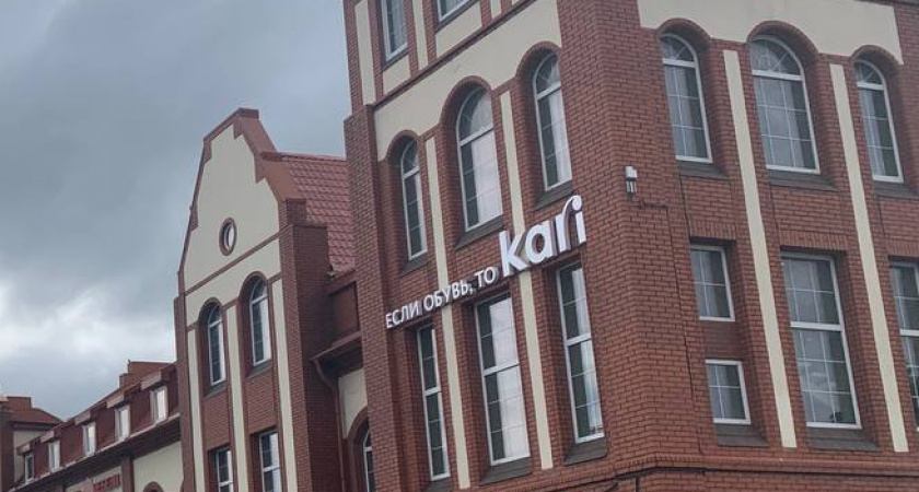 В KARI делают обувь из бумаги. Вот почему я не куплю там больше ни одной пары