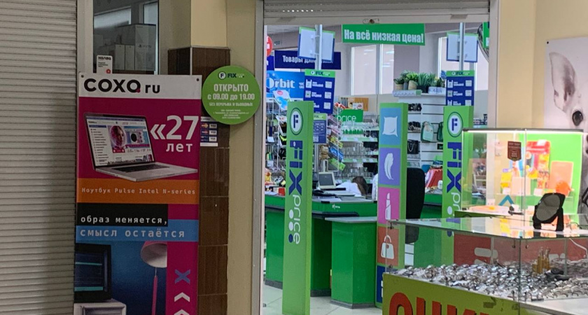 Съедобный Fix Price: составила список продуктов по низким ценам, которые покупаю только в этом магазине