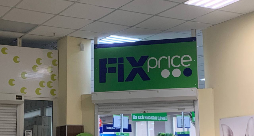 Чем стеклянная (и не только) посуда из Fix Price и "Светофора" отличается от такой же в дорогих магазинах