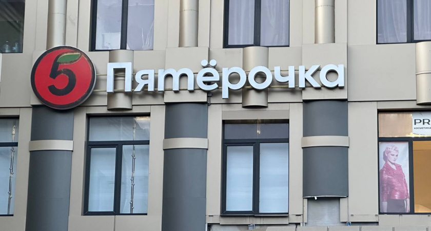 Купила на пробу в магазине пятерочка новинку, мой честный отзыв. Обзор акционных товаров и новинок с полок