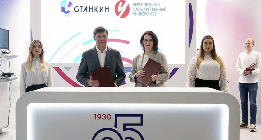 Учёные ЧГУ пройдут стажировку для развития робототехники Вологодской области 