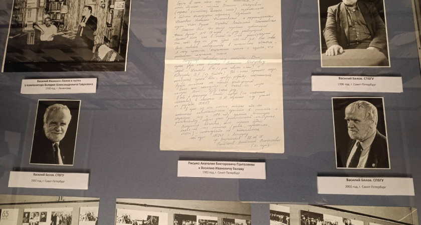 В Вологде открылась уникальная фотохроника жизни писателя Василия Белова