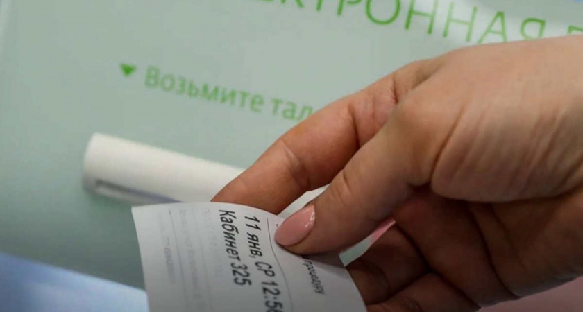 В Вологодской области внедрили 71 электронный терминал для ускоренной записи к врачу