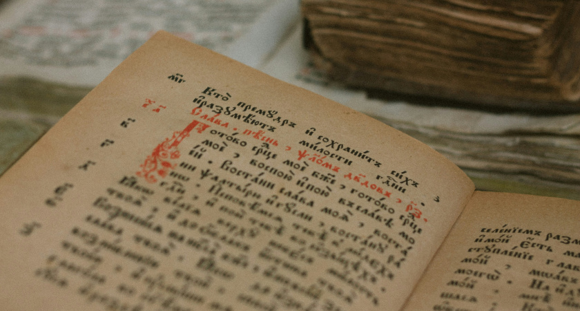 Этого слова в русском языке не существует, но мы говорим его каждый день: проверьте, насколько вы грамотны