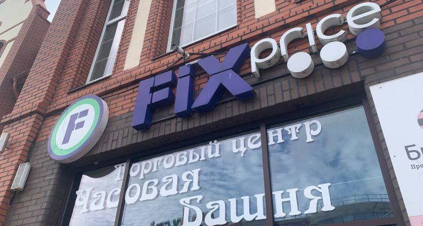 Купила в Фикс Прайс новый пылесос и очиститель, протестировала - рассказываю о качестве и стоит ли покупать