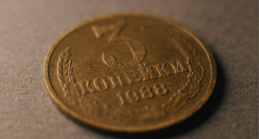 Стоят дороже алмазов: за эти две советские монеты сегодня предлагают 500 000 рублей