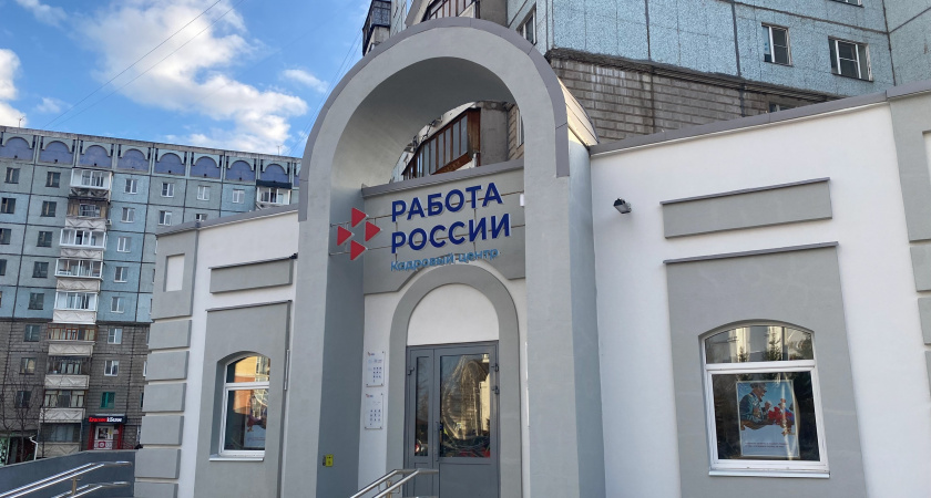 Большинство жителей Вологодской области уверены в трудоустройстве этой осенью