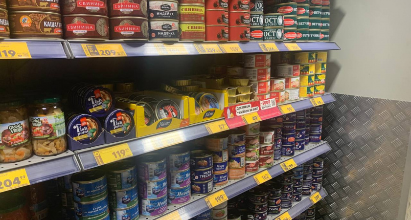 Разглядела на ценниках в Пятерочке странные символы - С, Ц, Р: узнала, что они значат и теперь покупаю все в 3 раза дешевле