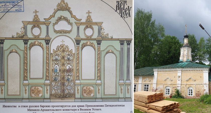 В Вологодской области создадут уникальный иконостас в стиле петровского барокко