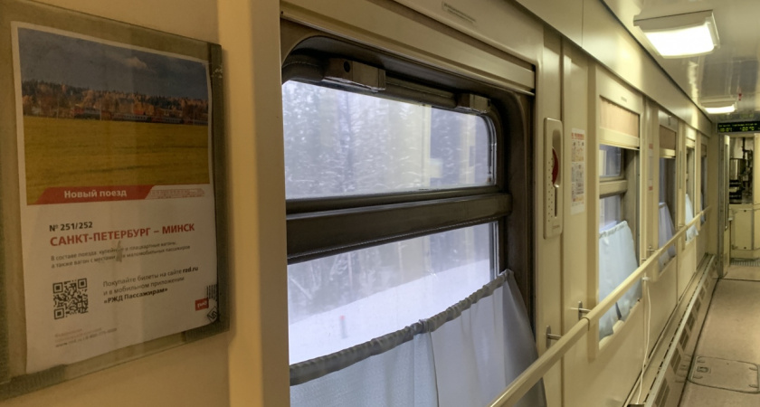 Старушка с верхней полки превратила завтрак в кошмар для остальных пассажиров: оборотная сторона правил РЖД