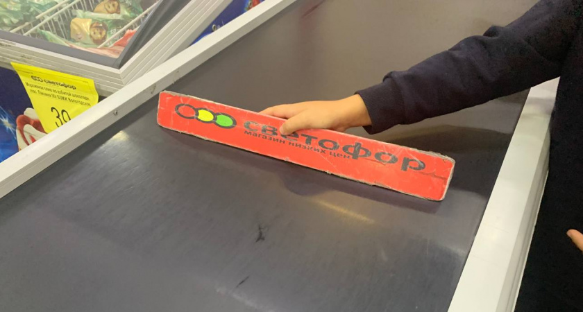 Отзывы людей о магазине "Светофор": бардак, дёшево, далеко, выручает, грубость... а что еще говорят покупатели