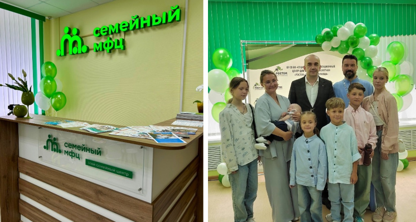 Более 3000 семей Вологодской области получили поддержку в специализированных центрах