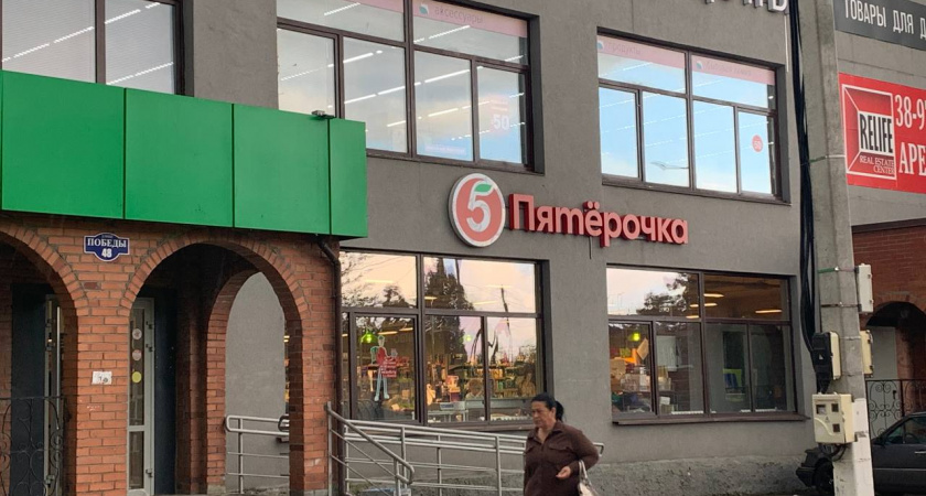 Запаситесь мукой на 3 года и яйцами на 3 месяца: «Пятёрочка» либо что-то знает, либо смеется над нами