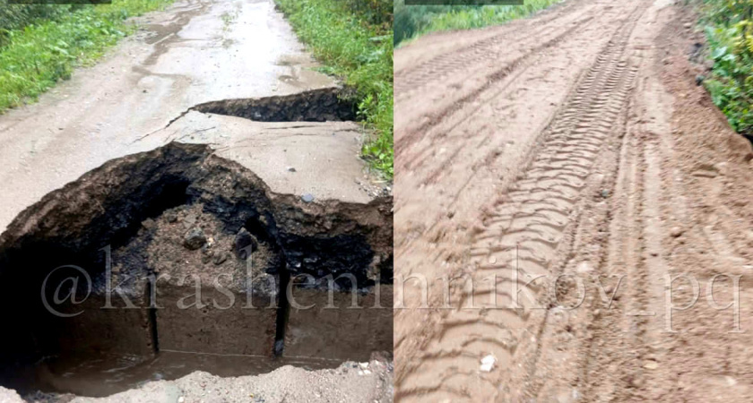 В Вологодской области восстановили размытое ливнем дорожное полотно