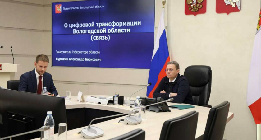 Губернатор Вологодской области Георгий Филимонов объявил о скором запуске нового мобильного сервиса для жителей региона