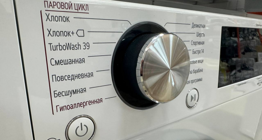 Ушлые производители умалчивали: перед стиркой обязательно нажимайте на эту кнопку – квитанции за ЖКХ уменьшатся