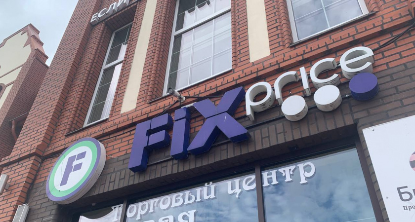 4 удачных покупки в Фикс Прайс, которые на 100% оправдали ожидания