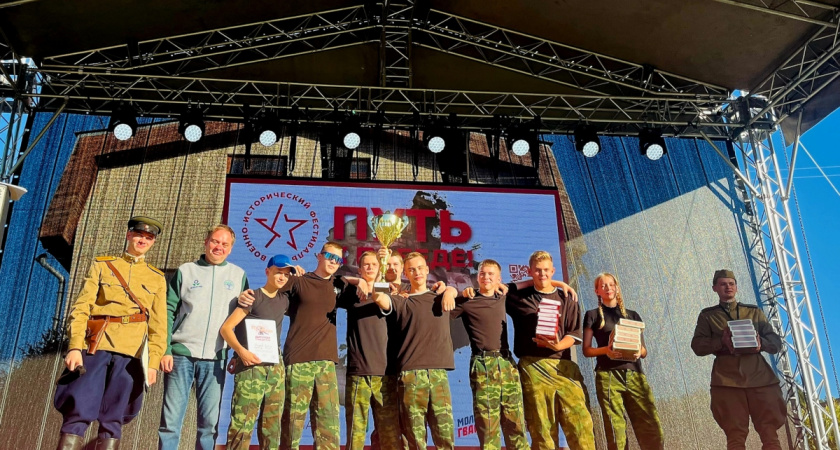 В Вологодской области прошел масштабный патриотический фестиваль "Путь к Победе"