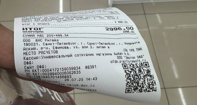 Не забрал чек - потерял все сбережения: вот почему нужно забирать бумажки в "Пятерочке" и "Магните"