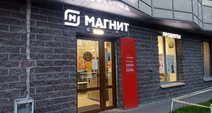 Как платить в «Магните» на треть меньше суммы покупки: способ, о котором не знают 90% покупателей