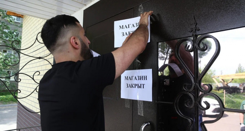 Два алкомаркета и две "наливайки" закрылись в Вологодской области в сентябре