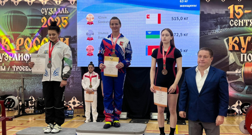 Вологжанка взяла золото на Кубке России по пауэрлифтингу