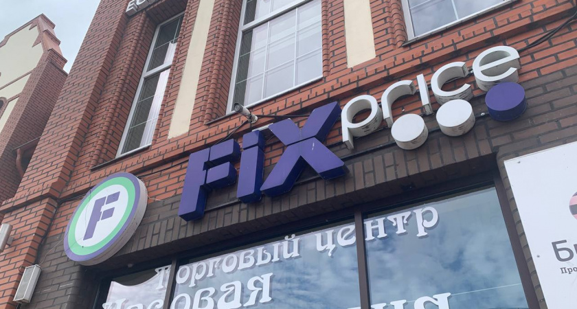 4 удачных покупки в Фикс Прайс, которые на 100% оказались незаменимыми