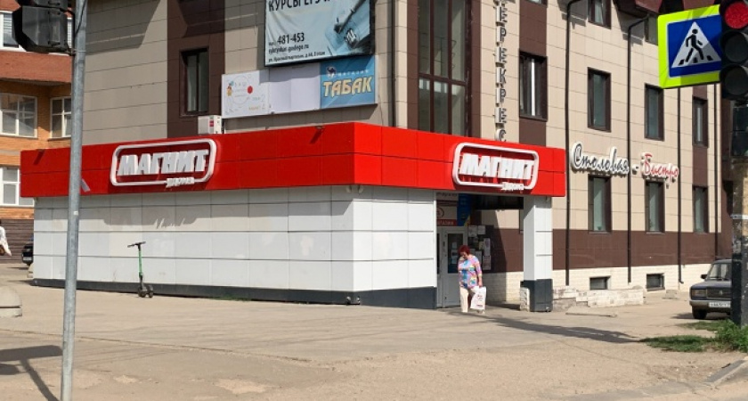 Мне очень нравятся некоторые товары именно из "Магнита": ради чего захожу в этот магазин