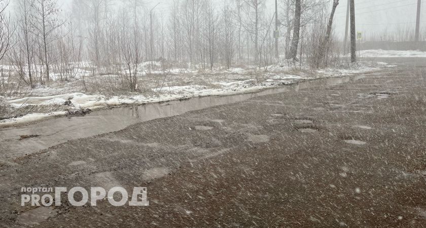 В Вологодской области 25 сентября ожидается снег 