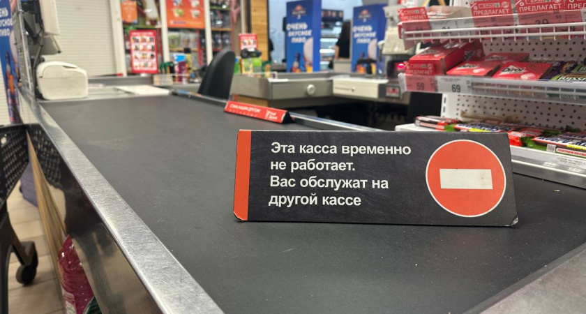 3 ошибки, которые мы допускаем в «Магнитах» и «Пятерках» — и позволяем на себе наживаться