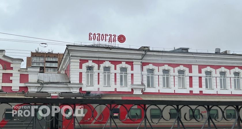 Вологодские власти обсудили ключевые показатели эффективности до 2030 года