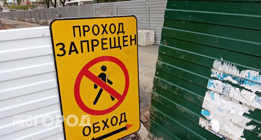 В центре Вологды перекроют дорогу 