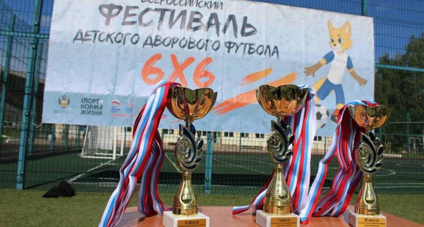 Вологодская область встречает юных футболистов на грандиозном фестивале