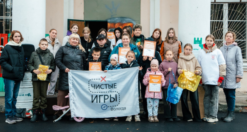 Более тысячи вологжан собрали 7 тонн мусора в ходе "Чистых игр"