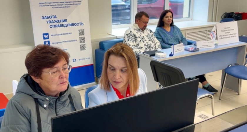 В Вологде прошел первый День открытых дверей в клиентской службе Социального Фонда России