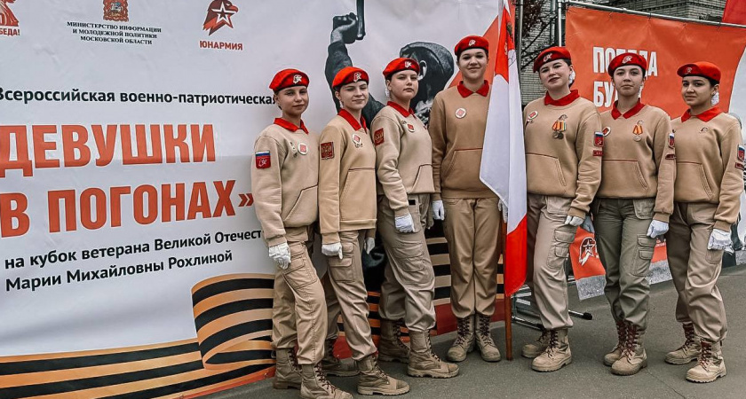Вологодские юнармейки взяли бронзу на всероссийских состязаниях "Девушки в погонах"
