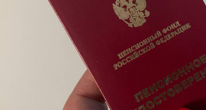 Как насчитывают пенсию и почему столько несправедливости? За свои пенсионные права нужно бороться