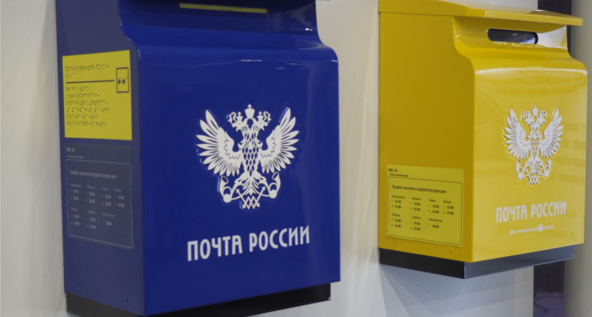 Почту в Вологодской области отремонтировали после обращения к губернатору