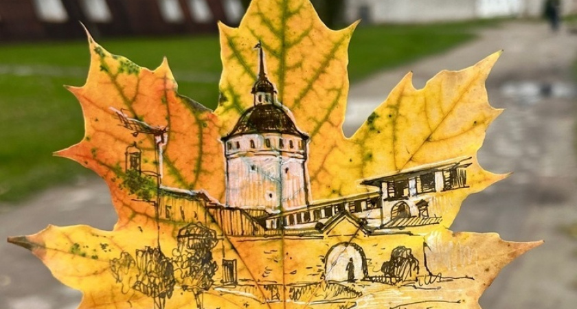 Монастырь "вырос" на кленовом листе в Вологодской области