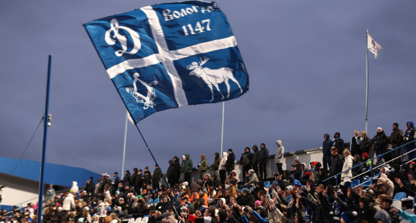 Вологодское "Динамо" оштрафовано на 13 тысяч за поведение болельщиков и тренера
