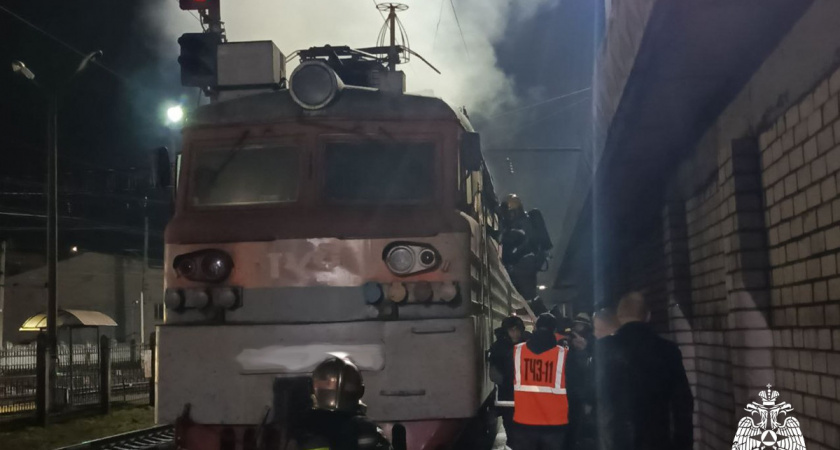 Специалисты назвали предварительную причину возгорания электровоза в Вологде