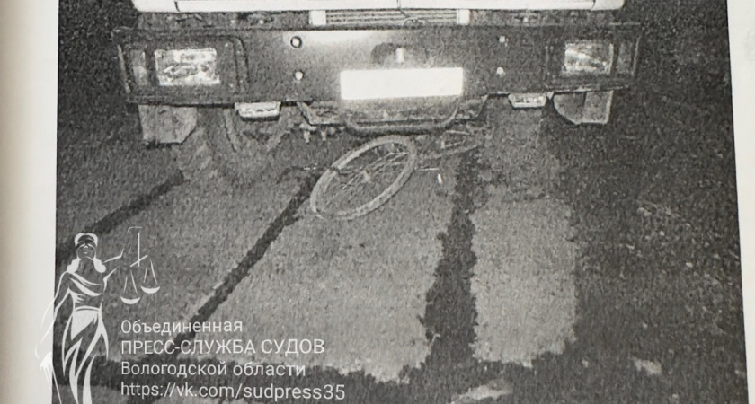 В Вологодской области водитель "МАЗа" осужден за гибель велосипедиста