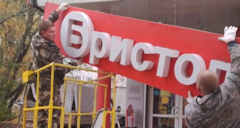 В Вологодской области изменят правила продажи алкоголя в жилых домах