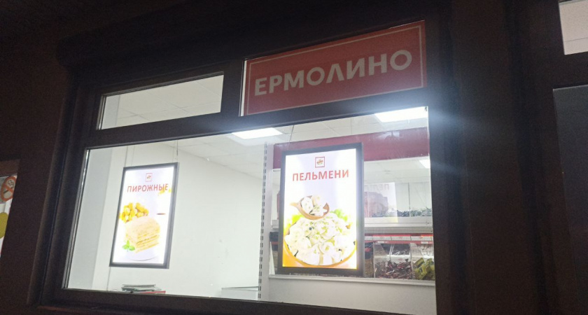 Купили в "Ермолино" разные пирожные: делюсь впечатлениями об эклерах, "Наполеоне" и брауни